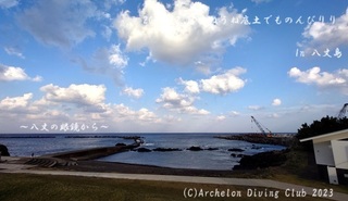231207-s02.jpg