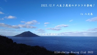 231209-nny02.jpg