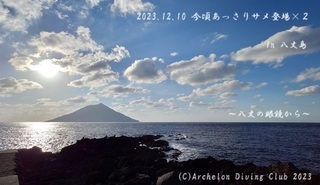 231210-n02.jpg