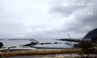 231212-no02.jpg