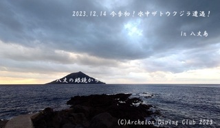 231214-n02.jpg