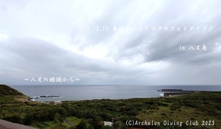 231215-boat02.jpg