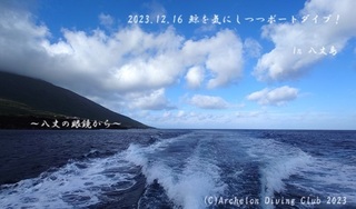231216-kyotaide02.jpg