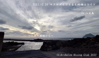231220-y02.jpg