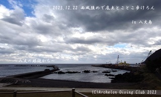 231222-sss02.jpg