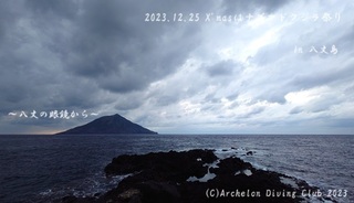231225-nn02.jpg