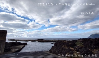 231226-y02.jpg