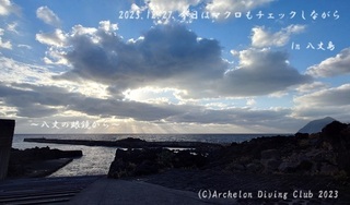 231227-y02.jpg