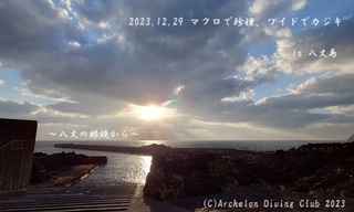 231229-yyy02.jpg