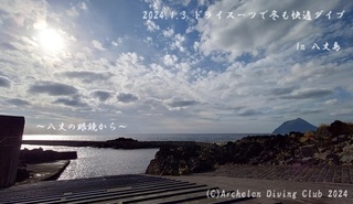 240103-yyy02.jpg