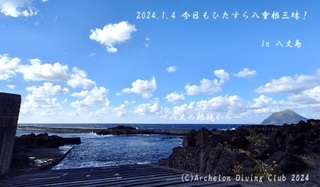 240104-yyy02.jpg