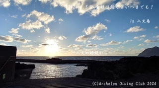 240105-yyy02.jpg