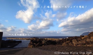 240107-yyy02.jpg