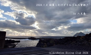 240108-y02.jpg