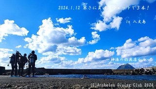 240112-yyy02.jpg