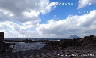 240113-yyy02.jpg