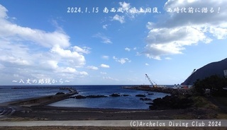 240115-ss002.jpg