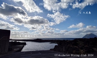240117-y02.jpg