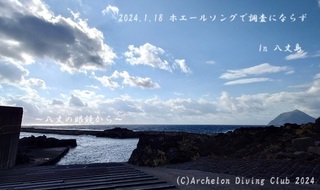 240118-y02.jpg