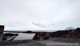 240119-yyn02.jpg