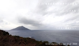 240120-nnn02.jpg