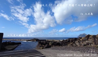 240122-yyy02.jpg