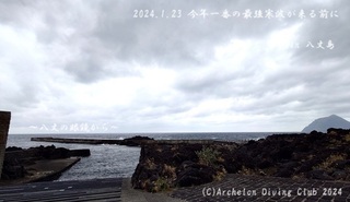 240123-y02.jpg