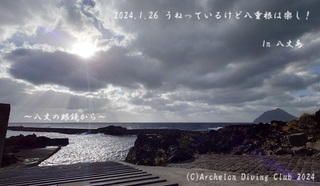 240126-yy02.jpg