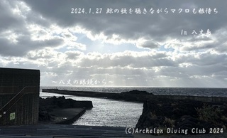 240127-y02.jpg