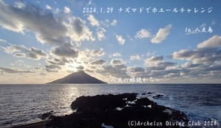 240129-n02.jpg