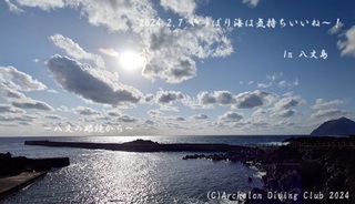 240207-y02.jpg