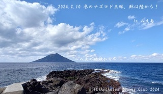 240210-nnn02.jpg