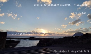 240212-y02.jpg