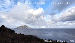 240217-nnn02.jpg