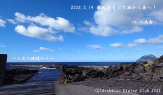 240219-ys02.jpg