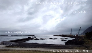 240220-s02.jpg