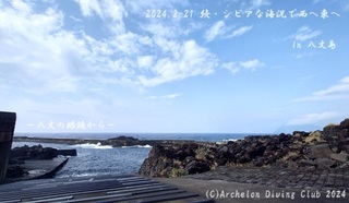 240221-ys02.jpg