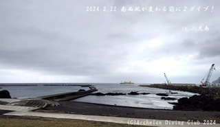 240222-ss02.jpg
