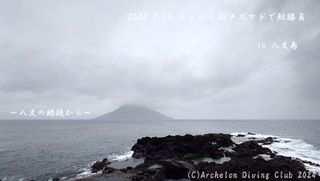 240225-n02.jpg