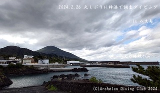 240226-k02.jpg