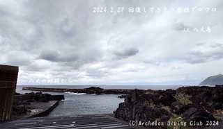 240227-yy02.jpg