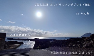 240228-y02.jpg