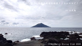 240229-nn02.jpg