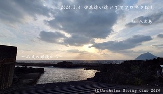 240304-y02.jpg