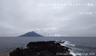 240305-nn02.jpg