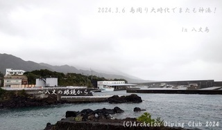 240306-k02.jpg