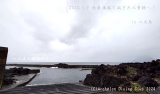 240307-y02.jpg