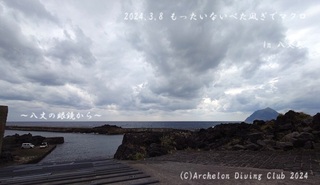 240308-y02.jpg
