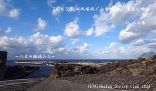 240309-yk02.jpg
