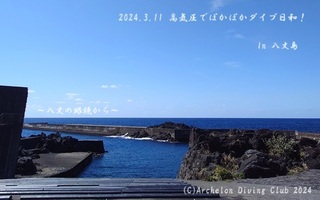 240311-yyy02.jpg